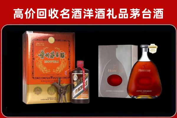 滦州回收轩尼诗