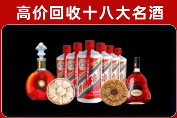 滦州回收烟酒店