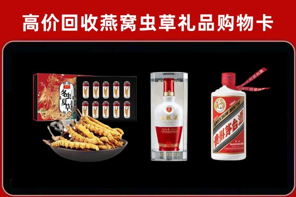 滦州回收烟酒哪家好